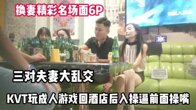 KTV玩成人游戏回去接着操【完整版99分钟已上传下面】